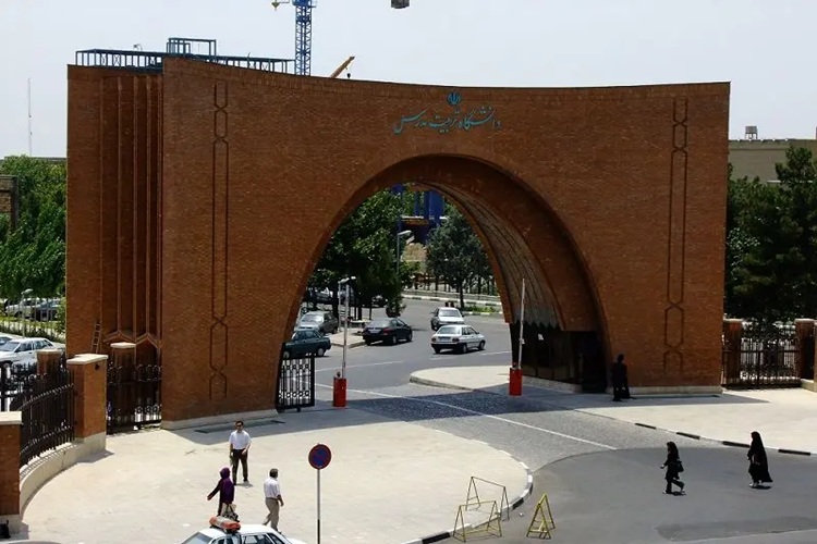 دانشگاه تربیت مدرس