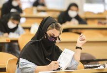 دکتری تخصصی