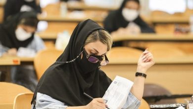 دکتری تخصصی