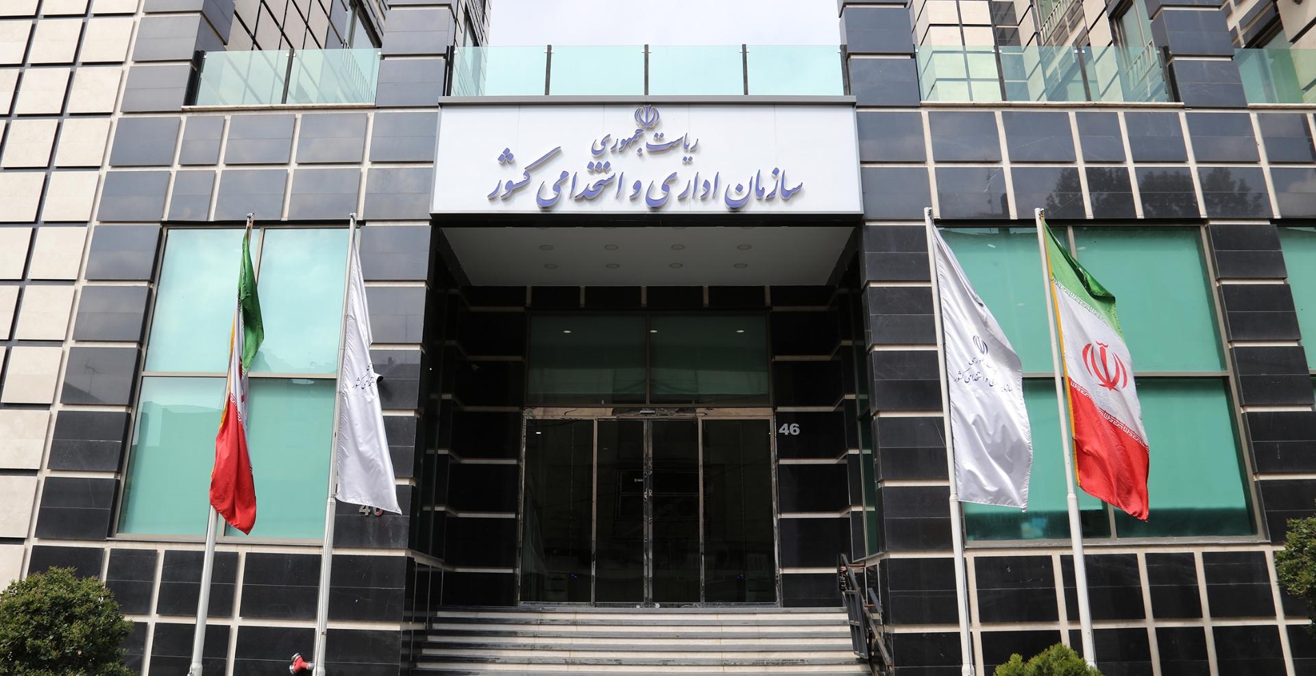 مدیران کارآمد