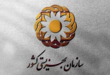 تماس‌های روانی