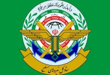 ستاد کل نیروهای مسلح