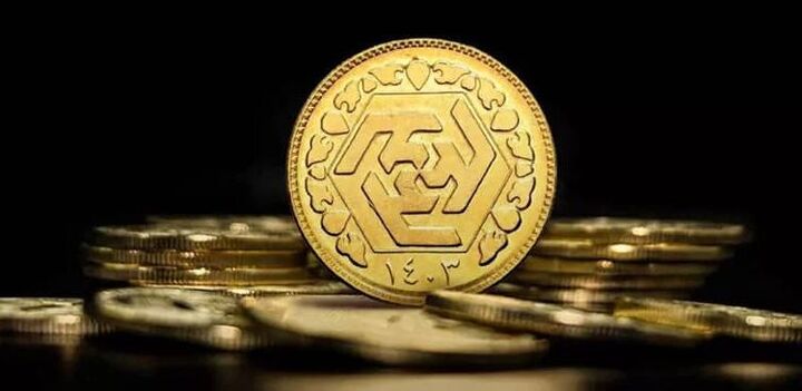 فردا آخرین فرصت تحویل سکههای پیشفروش شده