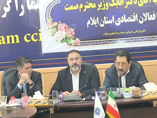 سیدمحمد اتابک