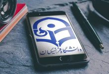 شایستگی معلمی