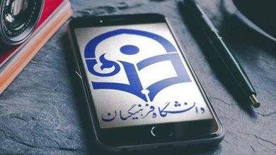 شایستگی معلمی