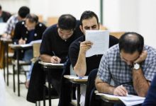 شرط سنی استخدام