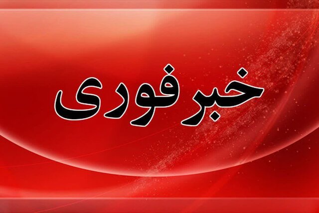 صدای انفجار در تبریز