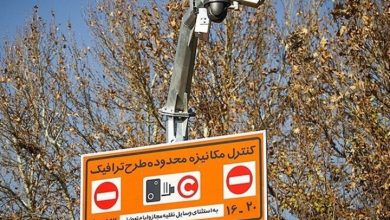 طرح ترافیک تا دوشنبه هفته آینده در تهران رایگان است