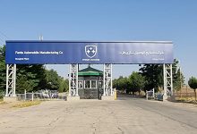 سایت تولیدی فردا موتورز هدف حمله موشکی قرار گرفت
