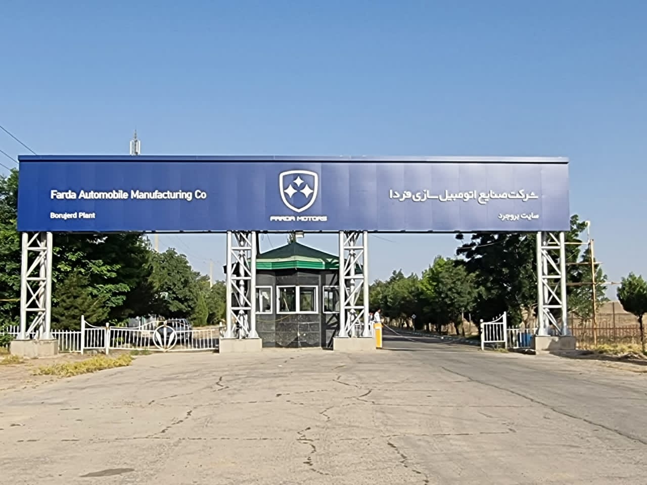 سایت تولیدی فردا موتورز هدف حمله موشکی قرار گرفت
