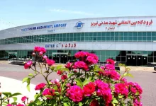 فرودگاه