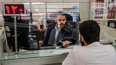 فعالیت بانک‌ها