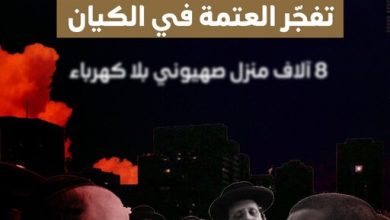 قطع برق فلسطین اشغالی