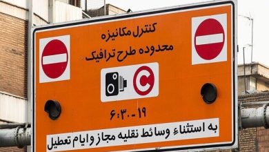 لغو اجرای طرح ترافیک
