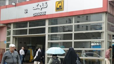 مترو