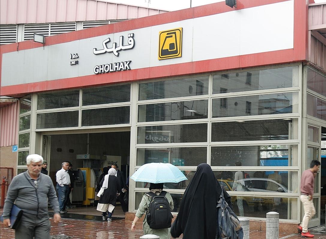 مترو