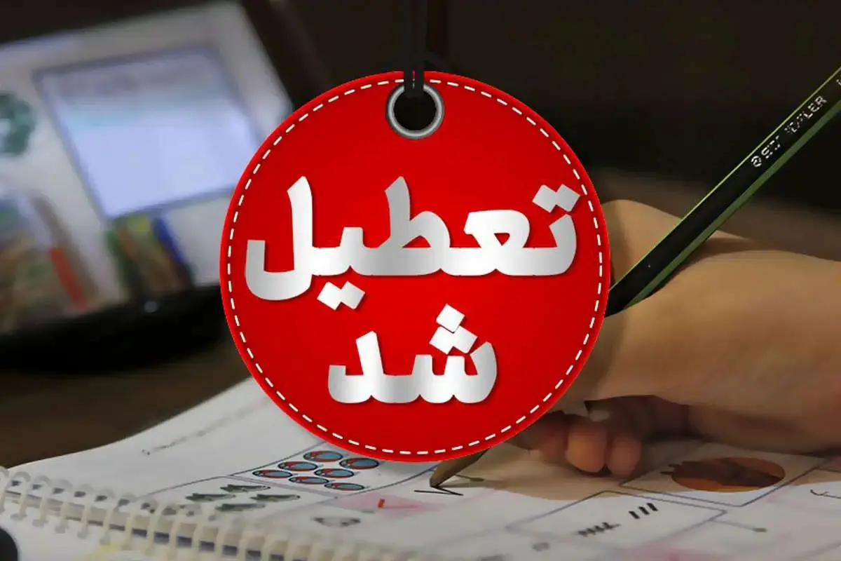 متن بیانیه