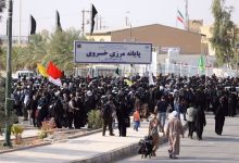 مرز خسروی
