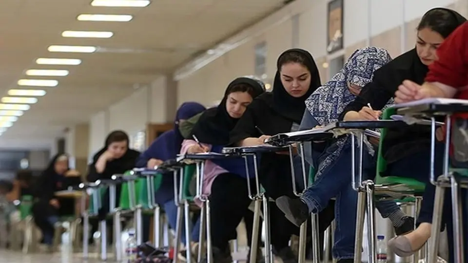 نتایج اولیه کنکور