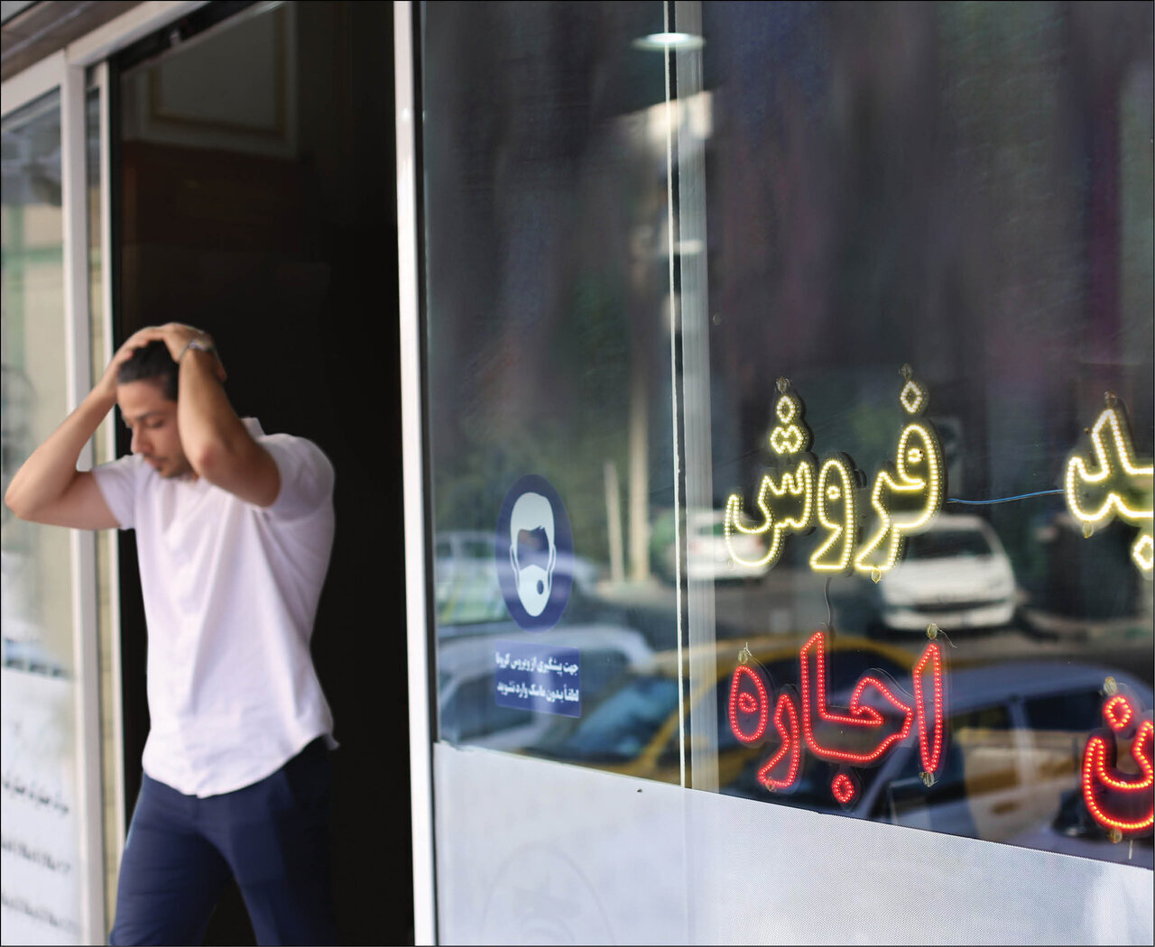 نظارت بر بازار اجاره مسکن