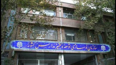 نوسازی مدارس