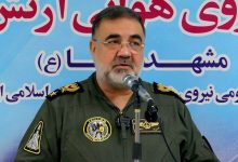 نیروی هوایی ارتش