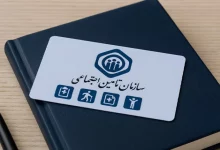 هشدار تامین اجتماعی