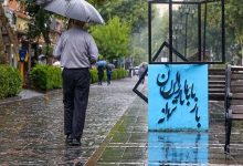 هواشناسی باران