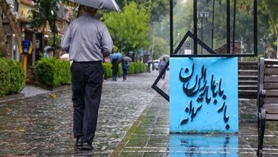 هواشناسی باران