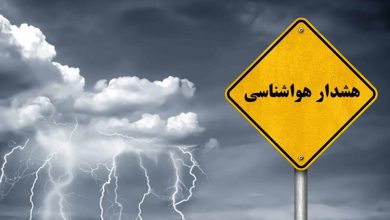هواشناسی تهران