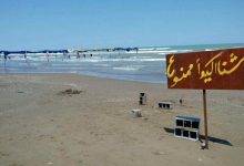 هواشناسی دریایی