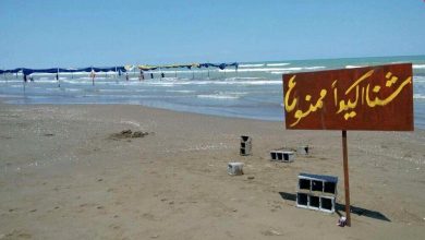 هواشناسی دریایی