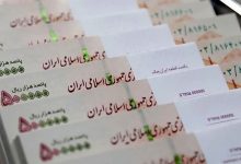 وام