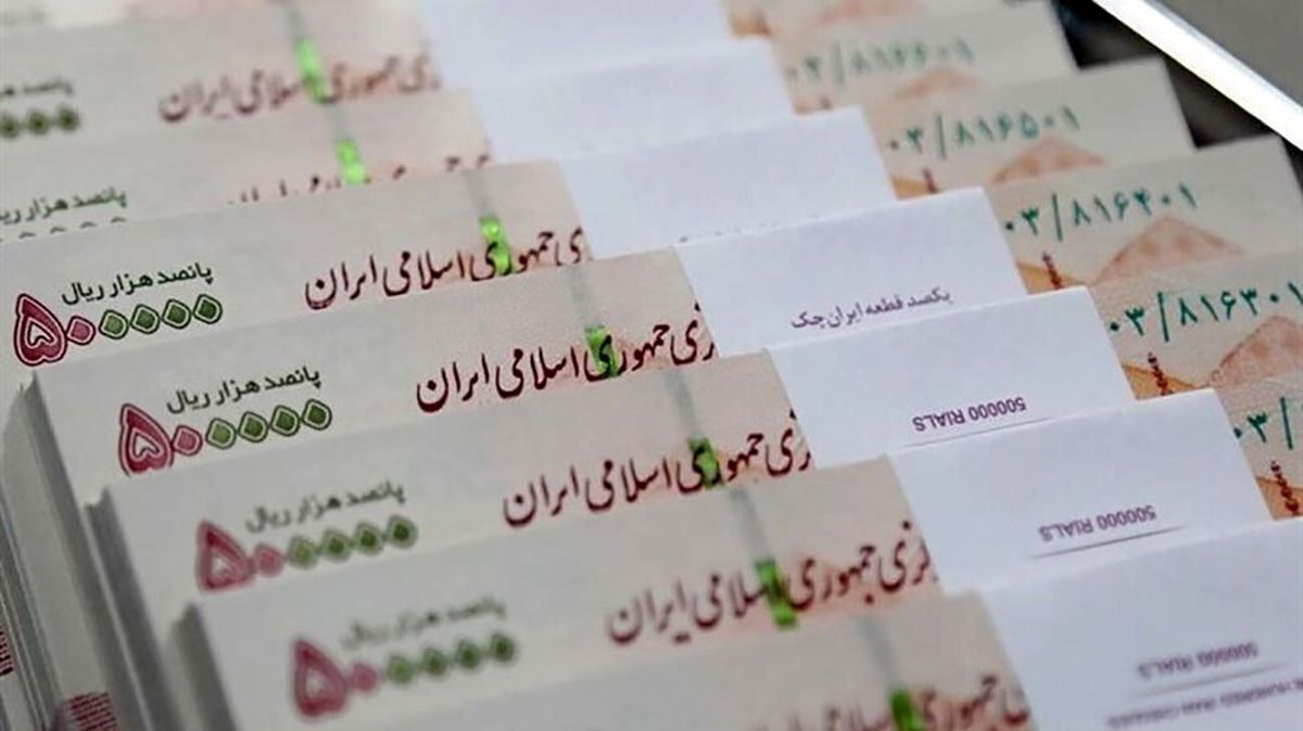 وام