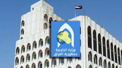 واکنش بغداد