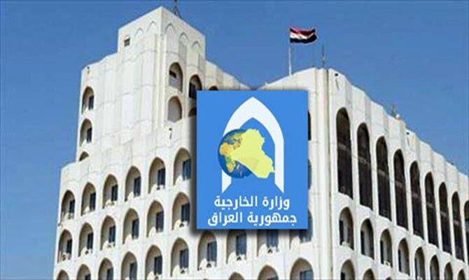 واکنش بغداد