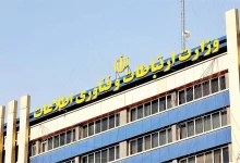 نظام دیجیتال