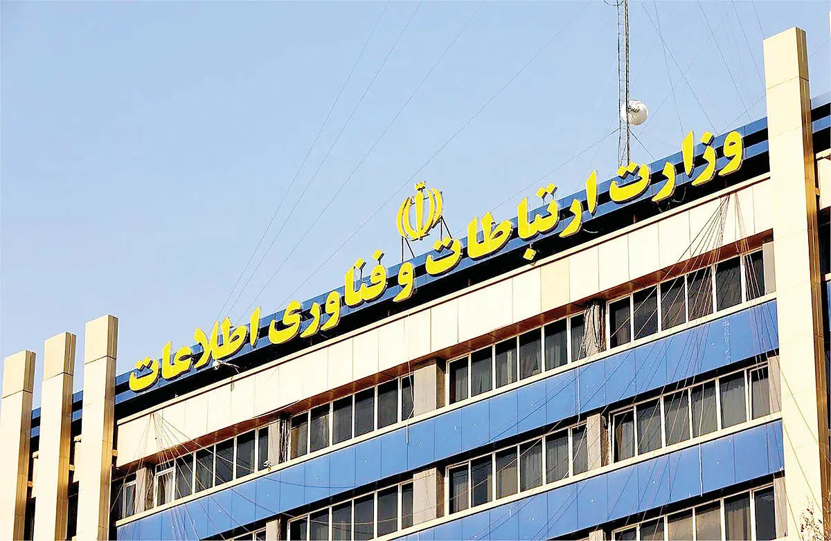 نظام دیجیتال