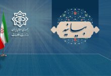 وزارت اطلاعات