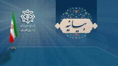 وزارت اطلاعات