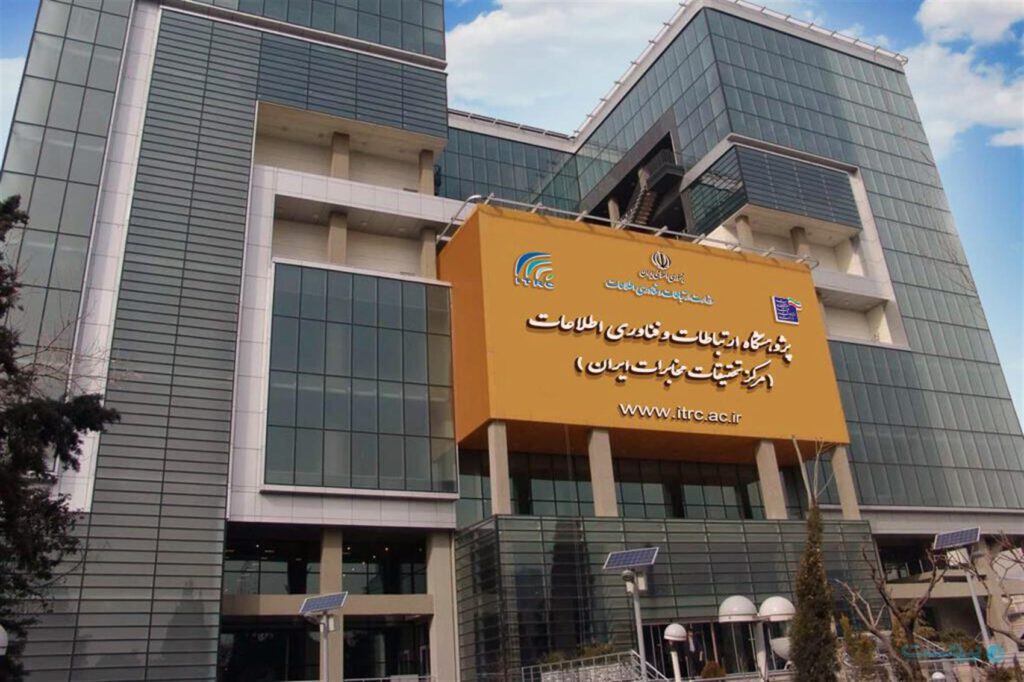 ارتباطات اینترنت