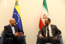 سفر راهبردی