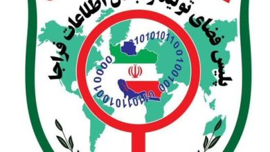 پلیس فتا