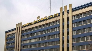 پیام رسان ایرانی