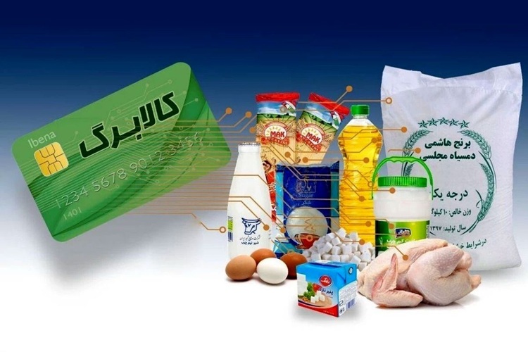 کالابرگ الکترونیک