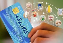 کالابرگ الکترونیک
