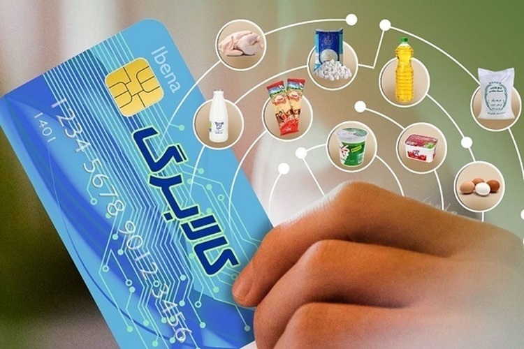 کالابرگ الکترونیک