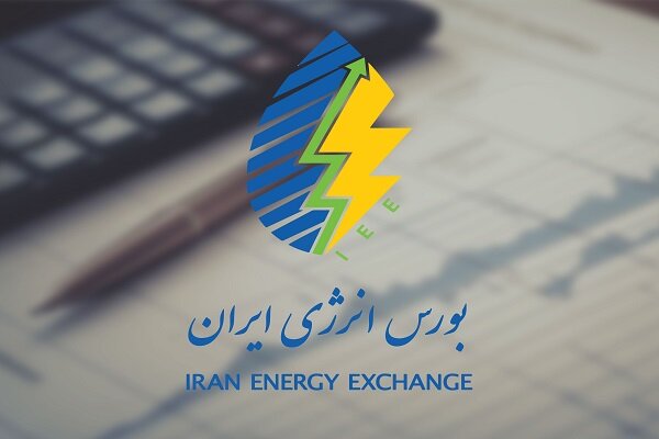 گزارش روزانه بازارهای بورس انرژی ایران+جزئیات