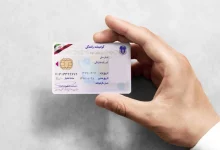 گواهینامه رانندگی